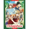 Chihayafuru Season 2 DVD