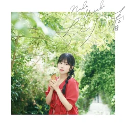 Chiisana Tsubomi | TV Anime Dahlia in Bloom Opening Theme Song CD