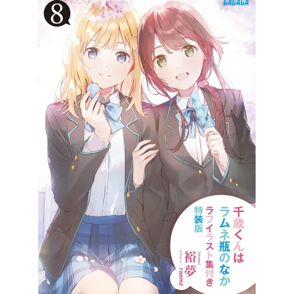 Chitose Is in the Ramune Bottle Vol. 8 Special Edition w/ Rough Illustration Booklet (Light Novel)