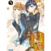 Chitose Is in the Ramune Bottle Vol. 5 Special Edition w/ Short Story Booklet (Light Novel)