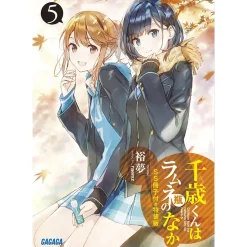 Chitose Is in the Ramune Bottle Vol. 5 Special Edition w/ Short Story Booklet (Light Novel)