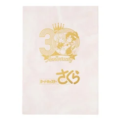 CLAMP 30th Anniversary Cardcaptor Sakura Chara-Kirie Paper-Cut Artwork