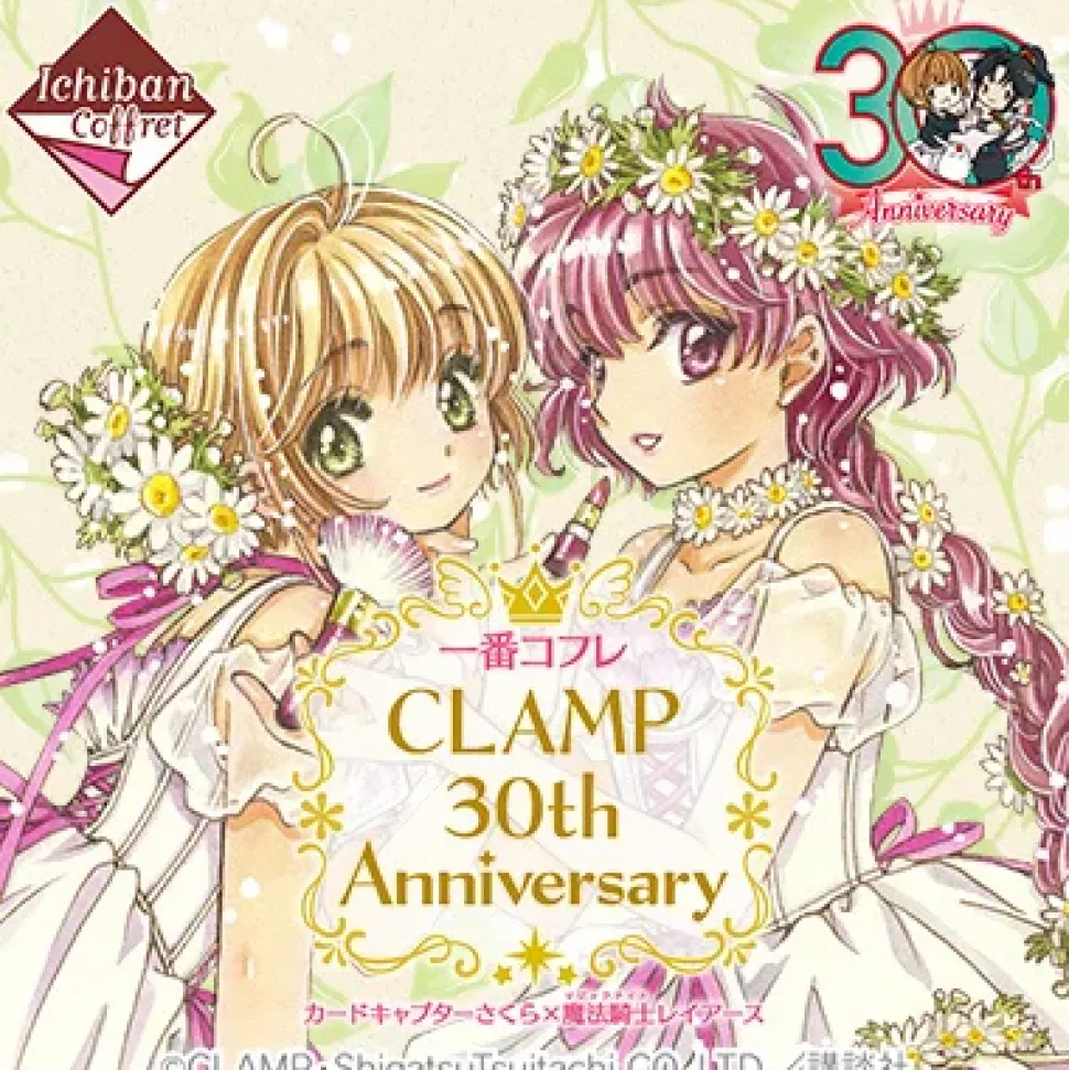 CLAMP 30th Anniversary Vanity Pouch & Illustration Card Set