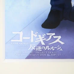 Code Geass: Lelouch of the Rebellion Reproduction Art Print