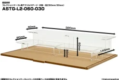 Collection Case L Acrylic Stage (2 Step Height 60mm/30mm)