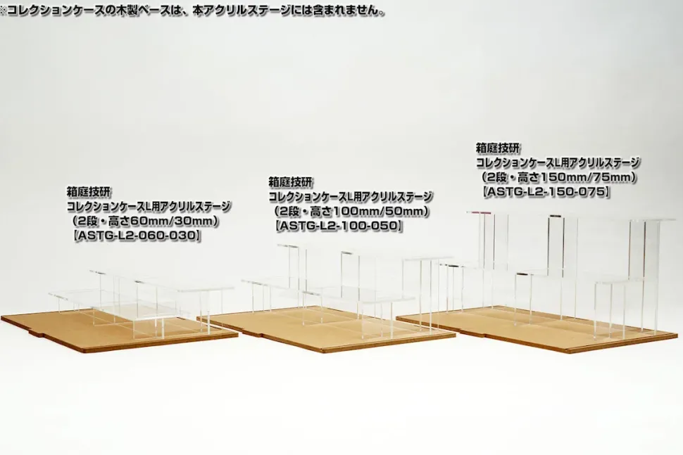 Collection Case L Acrylic Stage (2 Step Height 60mm/30mm)