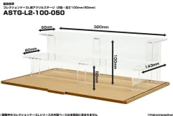Collection Case L Acrylic Stage (2 Step Height 100mm/50mm)