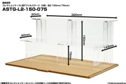 Collection Case L Acrylic Stage (2 Step Height 150mm/75mm)
