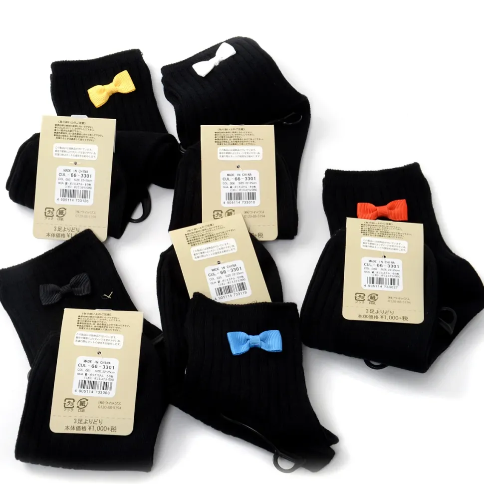 coudre un Colorful Ribbon Black Socks