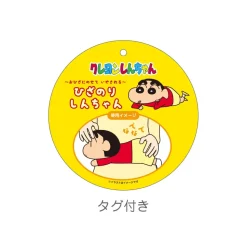 Crayon Shin-chan Lap-Top Plushie Shinnosuke