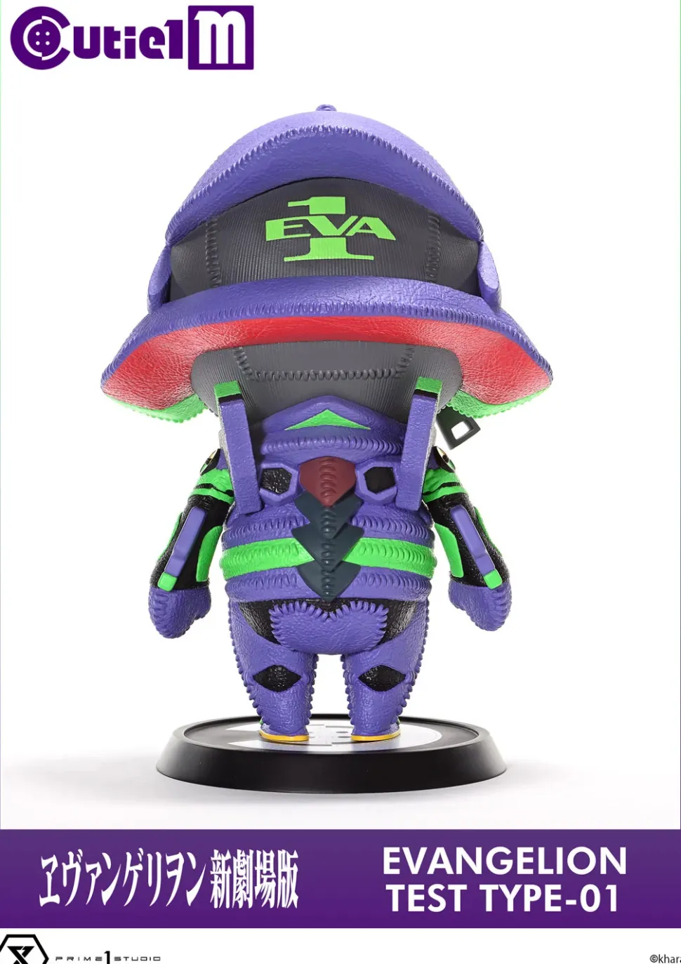 Cutie1 M Rebuild of Evangelion Evangelion Unit-01 Non-Scale Figure