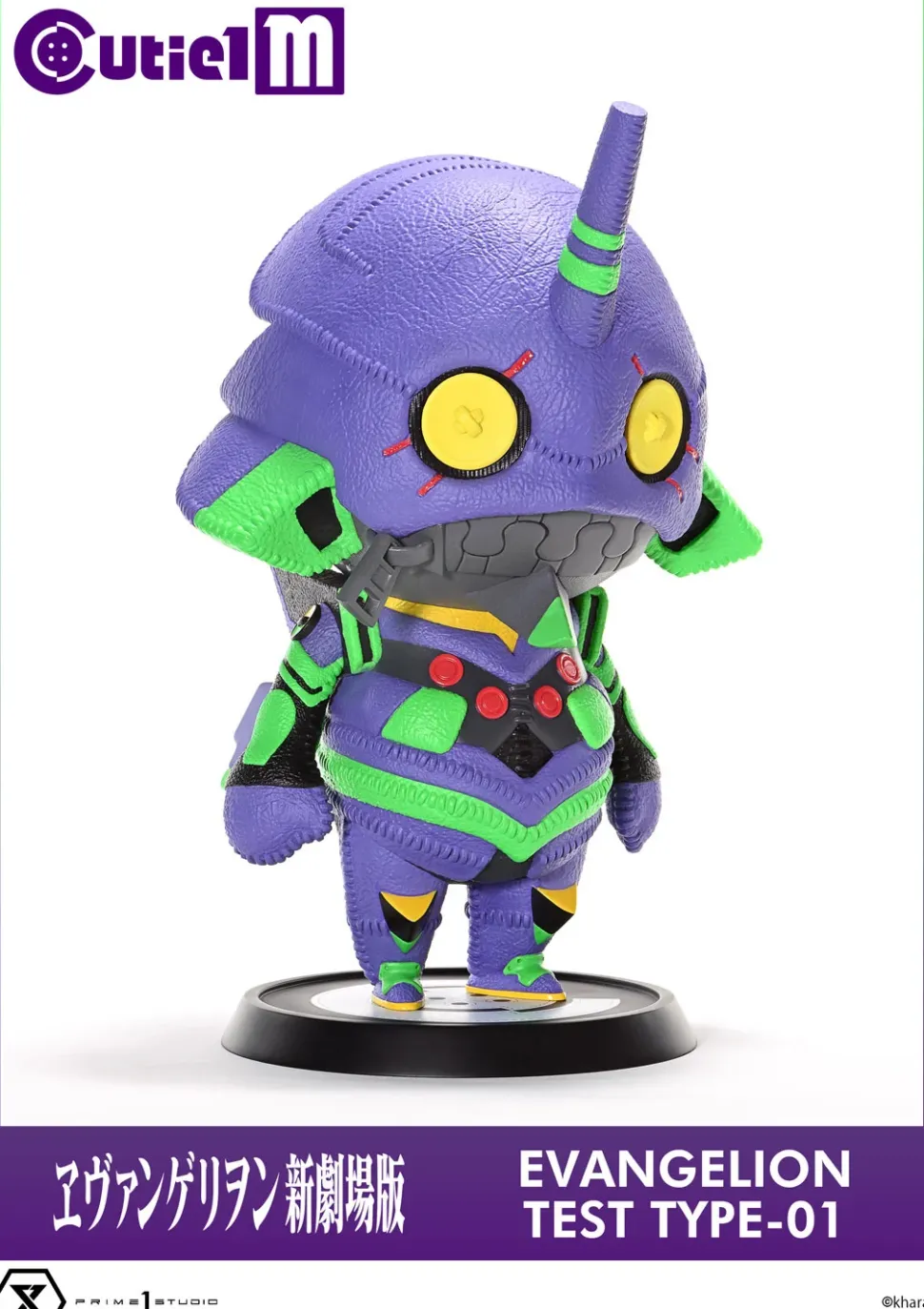 Cutie1 M Rebuild of Evangelion Evangelion Unit-01 Non-Scale Figure