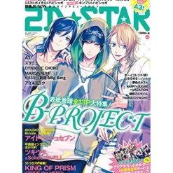 2D Star Vol. 6