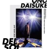 Daisuke Ono Live Tour 2023 DEL SOL Blu-ray (2-Disc Set)