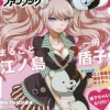 Danganronpa Special Fan Book