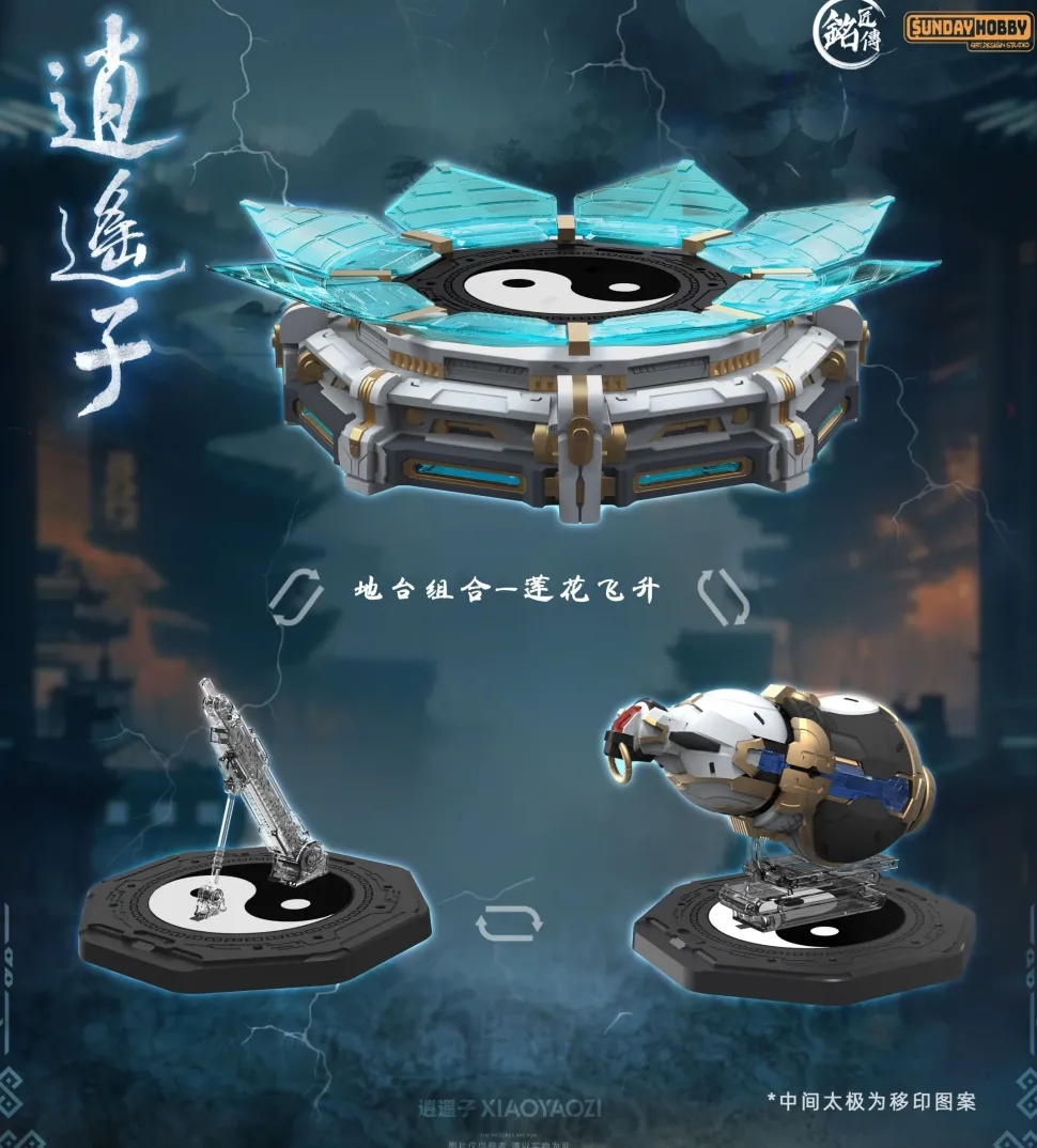 Demi-Gods and Semi-Devils Xiao Yao Zi Plastic Model Kit