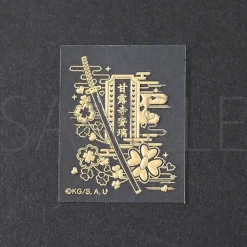 Demon Slayer: Kimetsu no Yaiba Maki-e Sticker