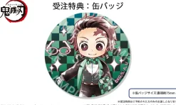 Demon Slayer: Kimetsu no Yaiba Tanjiro Kamado Glasses (Dummy Lenses)