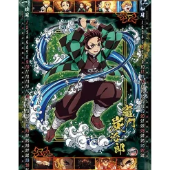 Demon Slayer: Kimetsu no Yaiba the Movie: Mugen Train 2022 Calendar