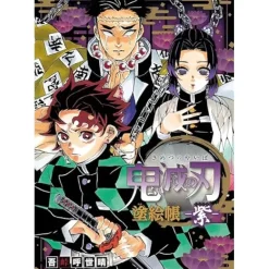 Demon Slayer: Kimetsu no Yaiba Nurie-Cho Coloring Book -Murasaki-