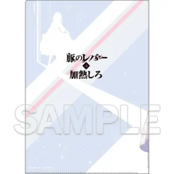 Dengeki Bunko 30th Anniversary Heat the Pig Liver Clear File Jess