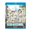 Den-noh Coil Complete Collection Blu-ray