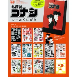 Detective Conan Sticker Lottery FILE.1 The Great Detective Turned into a Sticker Set (Set of 60)