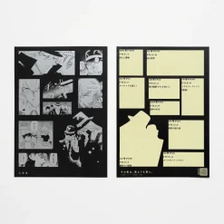 Detective Conan Sticker Lottery FILE.1 The Great Detective Turned into a Sticker Set (Set of 60)