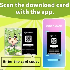 Digital Figure Box Zundamon