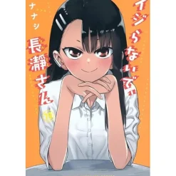 Don't Toy with Me Miss Nagatoro Vol. 19