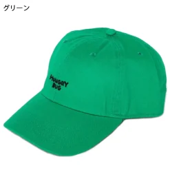 Dorohedoro Hungry Bug Cap
