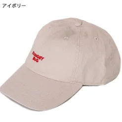 Dorohedoro Hungry Bug Cap