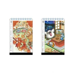 Dragon Quest Bungu Calendar 2026