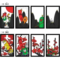 Dragon Quest Hanafuda (Re-run)