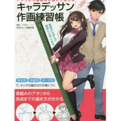 Drawing Character Sketches Exercise Book