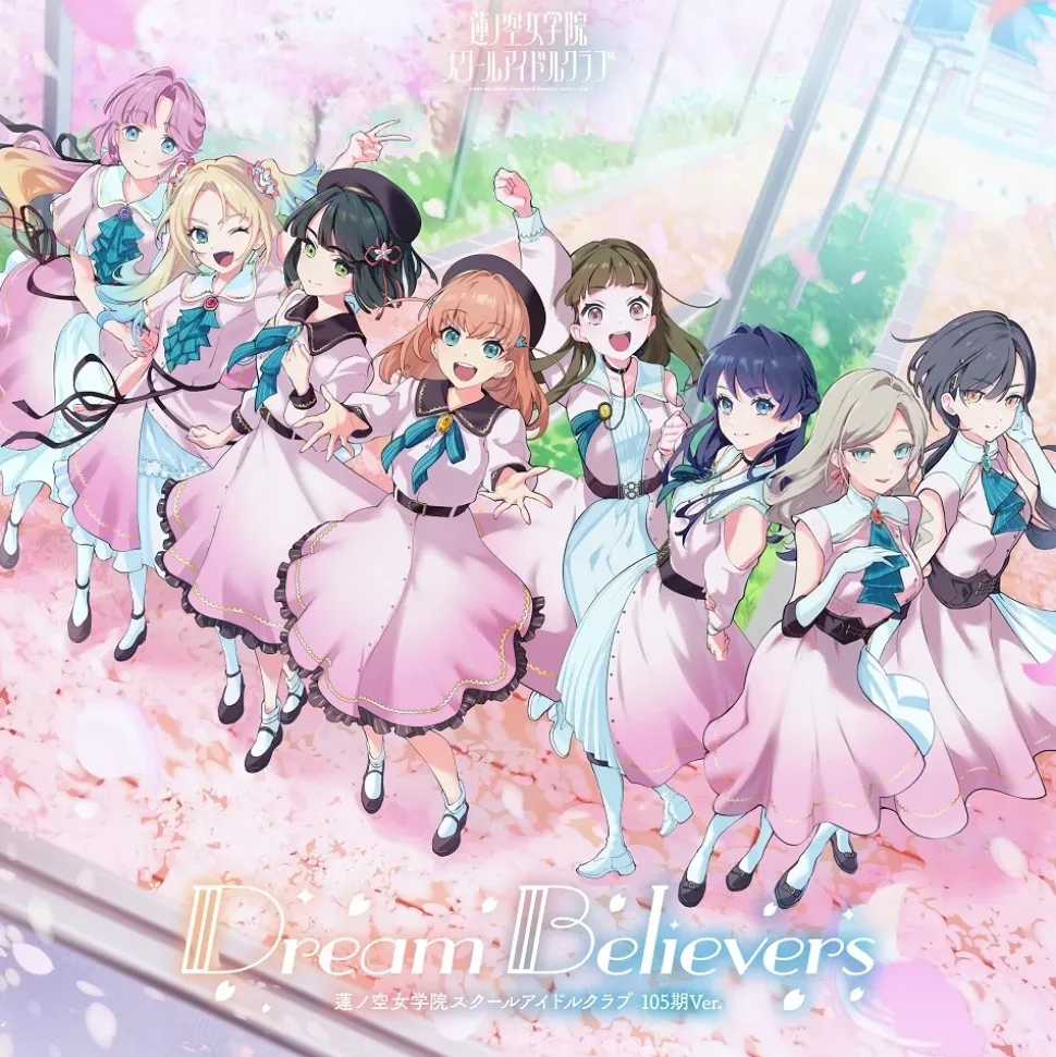 Dream Believers (105th Generation Ver.) | Link! Like! Love Live! Hasu no Sora Jogakuin School Idol Club 3rd Mini CD Album