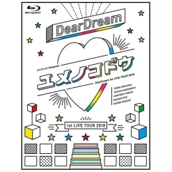 Dream-fes! Presents DearDream 1st Live Tour 2018: Yumeno Kodou Live Blu-ray
