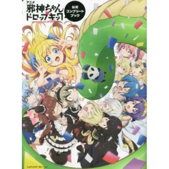 Dropkick on My Devil! Official Complete Book