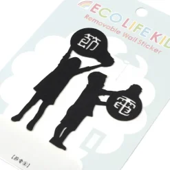 Eco Life Kids Wall Story Wall Stickers