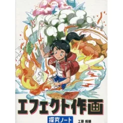 Effects Drawing Exploration Notebook