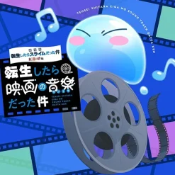 Eien no Kizuna | That Time I Got Reincarnated as a Slime the Movie: Scarlet Bond Original Soundtrack CD (2-Disc Set)