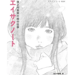 Eisaku Note: Eisaku Kubonouchi's Illustration Works