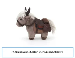 Elden Ring Plushie Torrent