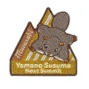 Encouragement of Climb: Next Summit Japanese Giant Flying Squirrel Embroidered Sticker