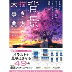 Encyclopedia of How to Draw Backgrounds Working Backwards from a Photo to Create a Situation Fits Character