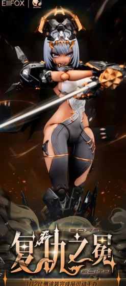 EOR7 Illustration Crown of Vengeance 1/12 Scale Action Figure