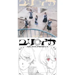 Eureka | TV Anime SYNDUALITY Noir Ending Theme Song CD