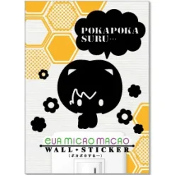 Eva Micro Macro Wall Stickers