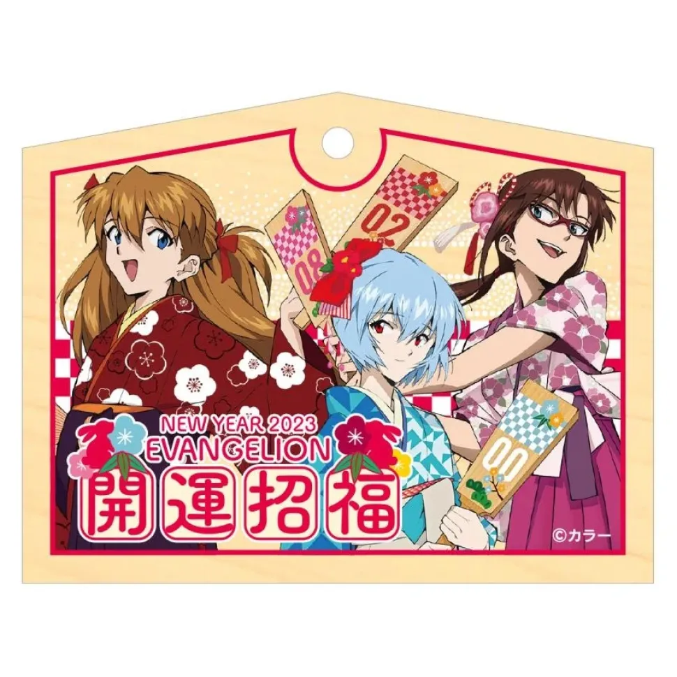 EVA STORE Original 2023 New Year's Special Set (WILLE) Rei & Asuka & Mari