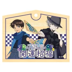 EVA STORE Original 2023 New Year's Special Set (NERV) Shinji & Kaworu